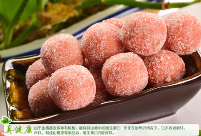 櫳泉食品廠實惠的古城特色山楂食品供應:上海烏鎮古城食品-青州市櫳泉食品廠提供櫳泉食品廠實惠的古城特色山楂食品供應:上海烏鎮古城食品的相關介紹、產品、服務、圖片、價格【嘿~】【山楂批發;山楂條供應商;山楂片生產基地】櫳泉食品、山楂餅批發、山楂條基地、山楂生產商、山東山楂條、供應山楂食品、