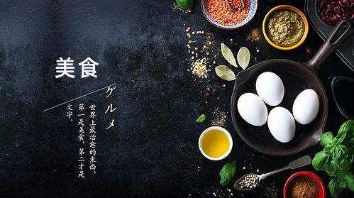 百余種鹵味任君選 攜手新東方食品，打造特色鹵味品牌