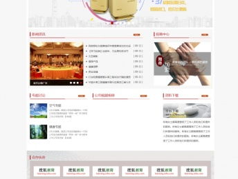 北京豐臺網站建設公司 專業建站，贈SEO優化，限時優惠速來咨詢