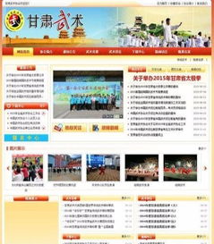 蘭州高端網站建設 六年匠心，只做“高大上”的數字名片