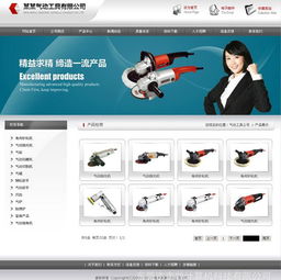 機電設備與電子元器件公司網站建設 價格、廠商與視覺要素全解析