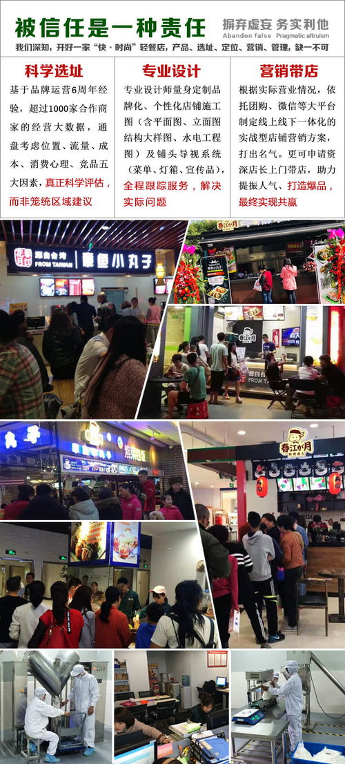 從拉面到烏冬面 技術(shù)服務(wù)如何重塑傳統(tǒng)面食產(chǎn)業(yè)